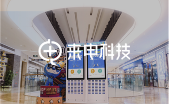 来电科技